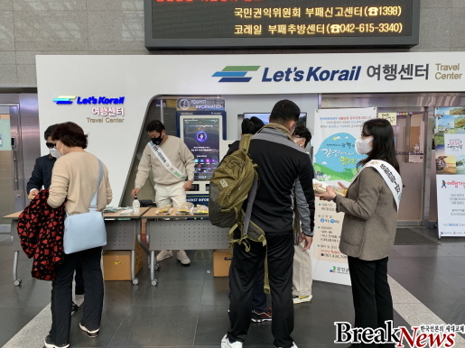 강진군, 찾아가는 홍보활동으로 관광객 유치 총력