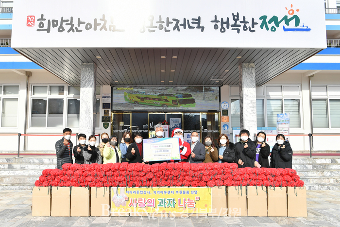 정선군, 아라리 종합상사 배부근 대표가 아동복지시설 후원물품 전달