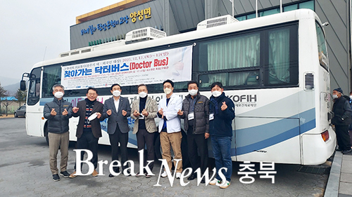 더 에이치 희망플러스&케이닥, 찾아가는 닥터버스 의료봉사