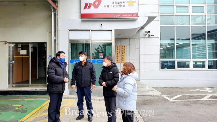 진용복 부의장, 용인소방서 구갈·기흥119안전센터 방문