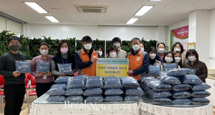 태백시 보건소, 한국전력공사 태백전력지사 사회봉사단에서 격려물품 전달