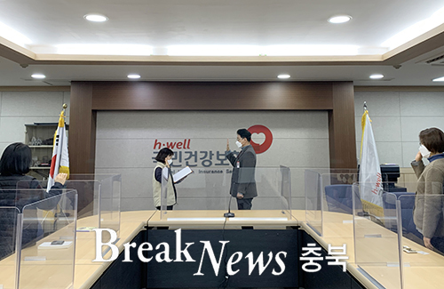 국민건강보험공단 충주지사, ‘윤리경영 실천 결의대회’ 개최