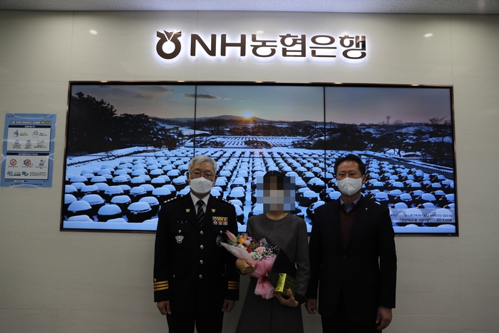 의성경찰서,전화금융사기 피해를 막은 은행직원에 감사장 전달