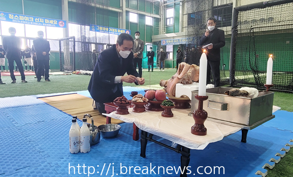 순창군 실내 야구연습장 준공