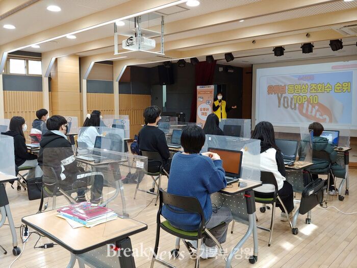 포천청소년문화의집 방과후아카데미‘꿈터’, 미래인재양성교육 성료
