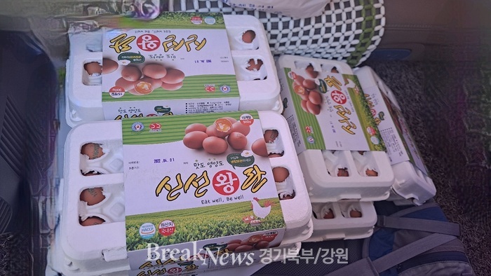 알부자집, 동두천시 소요동 행정복지센터에 계란 기탁