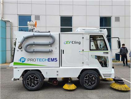 프로텍EMS(주), 전기 방역·청소차 EV 클링 개발 전시회 참가