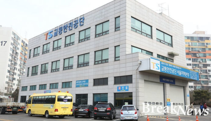 한국교통안전공단 서울본부  사업용화물 100여개사  철저한 안전점검 교통사고 제로 도전