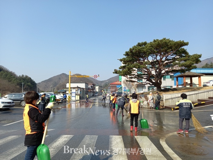 [포토] 횡성군 서원면, 봄맞이 대청소 진행