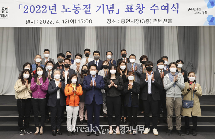 백군기 시장, 근로자의 날 앞두고 근로자 20명 표창·격려