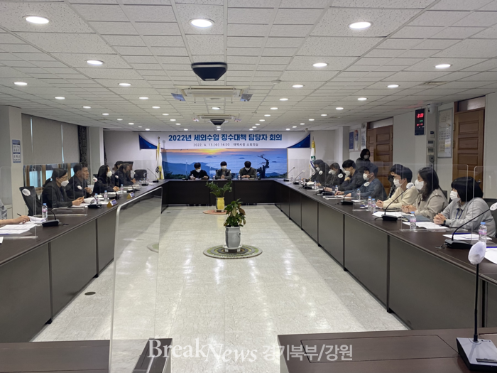 태백시, 2022 세외수입 담당자 교육 진행