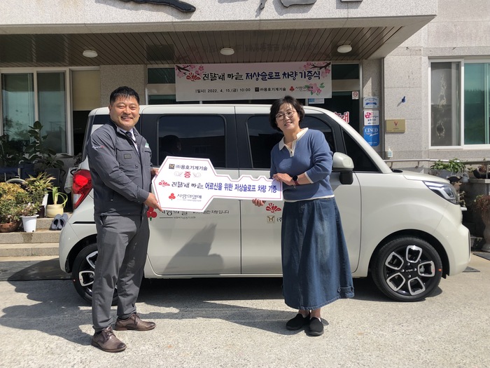 (주)용호기계기술, 여수 진달래마을 요양원에 차량 기증 미담