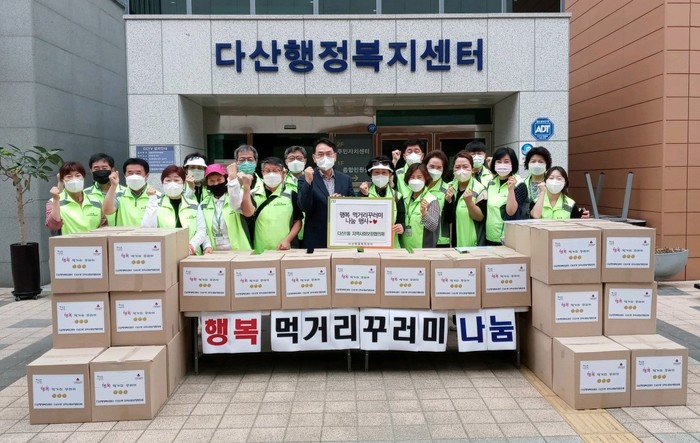남양주시 다산1동, 행복 먹거리 꾸러미 나눔으로 이웃 살피기에 전념