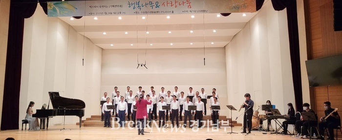 수원청소년문화센터 온누리아트홀에서 ‘빅스타 기획연주회’ 진행
