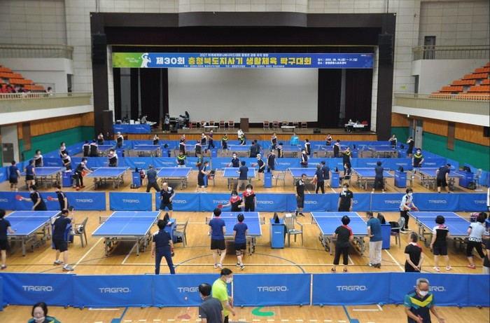 증평군, 제30회 충청북도지사기 생활체육 탁구대회 개최