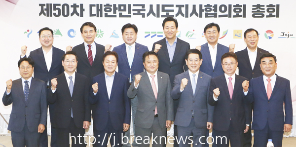 김관영 전북지사 지역 활력 6개 과제 제안