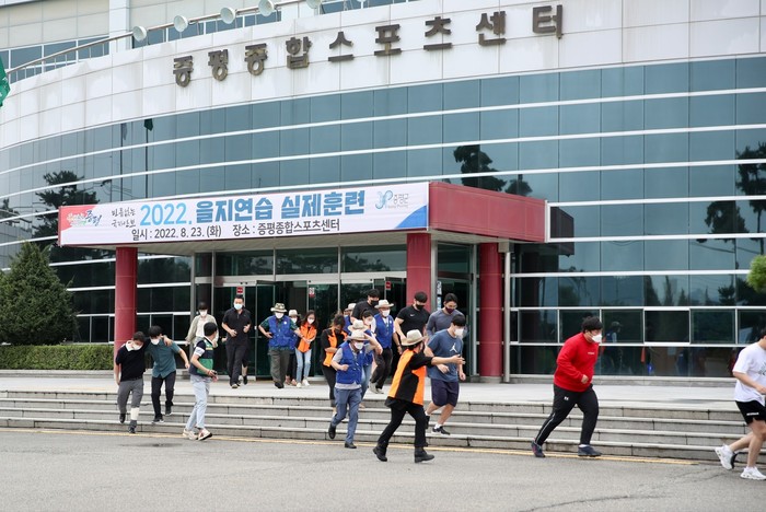 증평군, 미사일 피격 대비 을지연습 실제훈련 실시