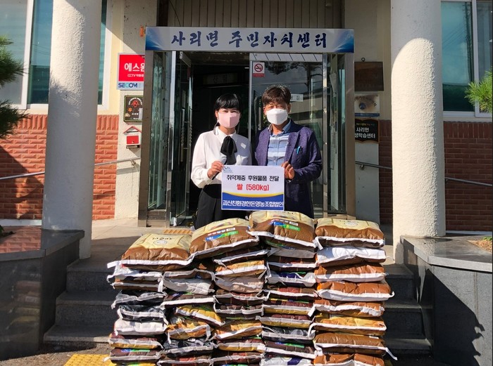 괴산 사리면 지역사회보장협의체, 괴산친환경한돈영농조합법인 취약계층 위한 물품 기탁