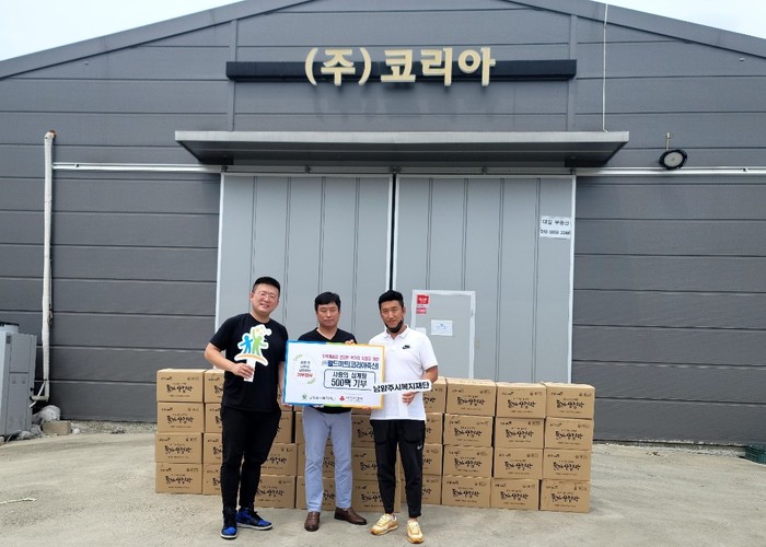㈜코리아축산(월드미트), 사랑의 삼계탕 전달식 가져