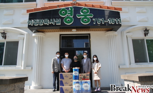 광양경제청, 추석 명절 맞아 복지시설 위문