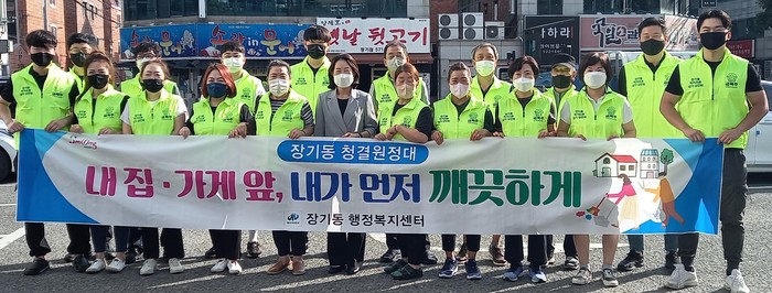 달서구 장기동, 청결원정대 먹거리촌 환경정비