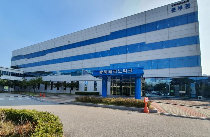 충북테크노파크, 청주 수출 중소기업 해외물류비 지원