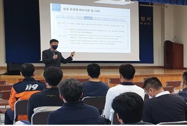 경기북부소방재난본부, 소통·공감 순회 교육 실시
