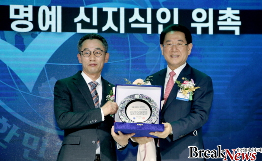 김영록 전남지사, 해수부 1호 명예 해양수산 신지식인상 수상