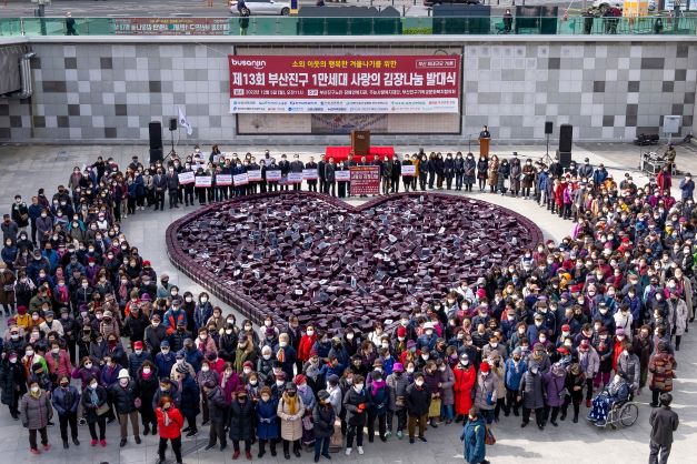 부산진구 노인.장애인복지관, 1만세대 사랑의 김장나눔’ 행사 개최