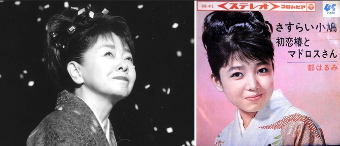 미야코 하루미의 아가씨 동백꽃은 사랑의 꽃