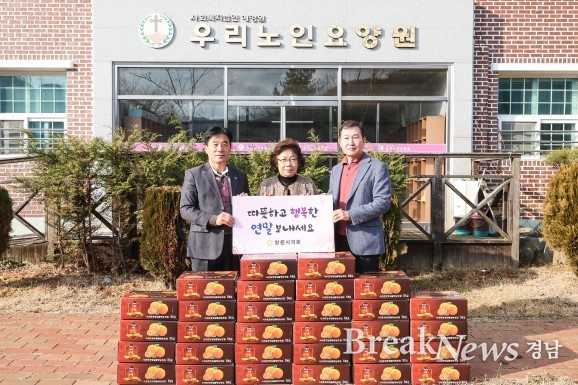 창원특례시의회, ‘따듯한 연말연시’ 위문품 전달
