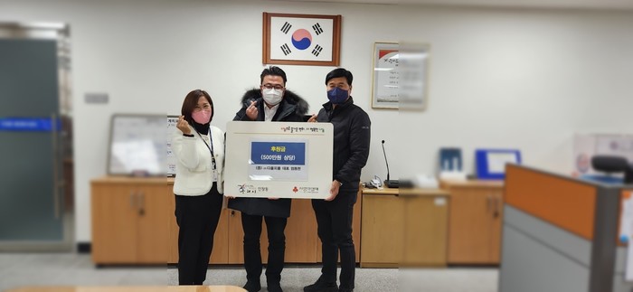 구리시 인창동,‘복지취약계층’을 위한 후원금 기탁받아
