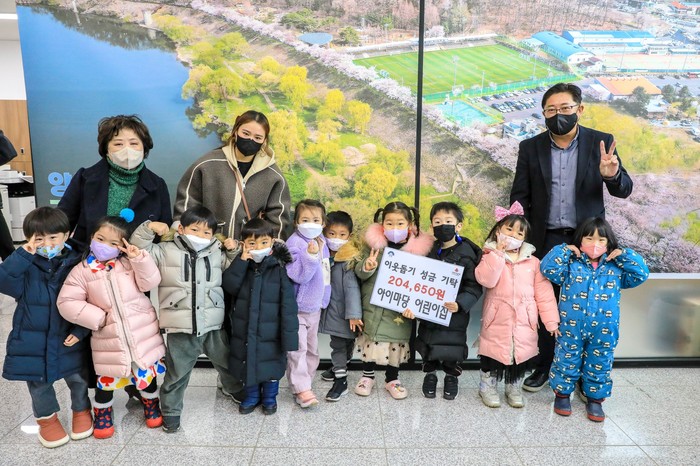 양평군, 아이마당 어린이집 이웃돕기 성금 전달