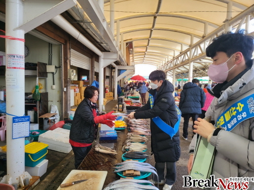 영암군, 설 명절 수산물 원산지 표시 특별점검 실시