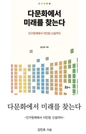 대구 다문화 지원센터