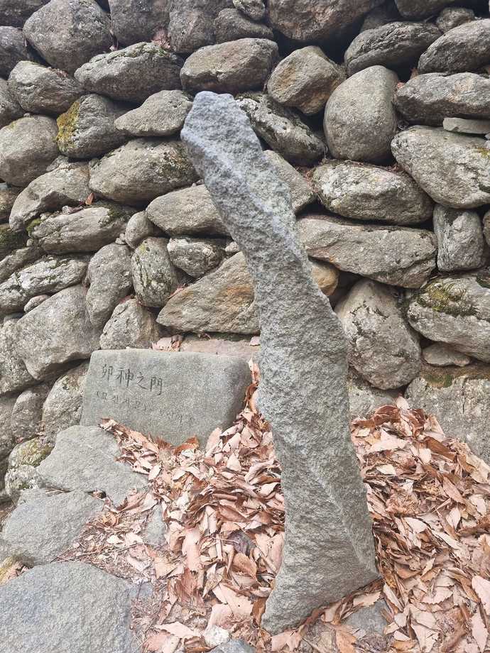 [현지 르포]경남 하동군 삼성궁...대지를 디자인한 천재 한풀 선사