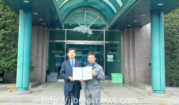 한솔케미칼 전주공장 생명 나눔 협약