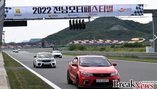 무료로 즐기는 이색 휴가, 국제자동차경주장은 ‘체험 맛집’