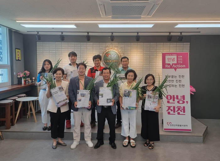진천군자원봉사센터, 탄소중립 실천 ‘똑똑한 신봉 씨’ 프로그램 운영