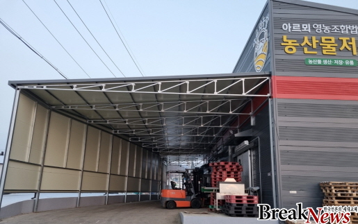 전남도, 식품소재 및 반가공 식품기업 육성 날개