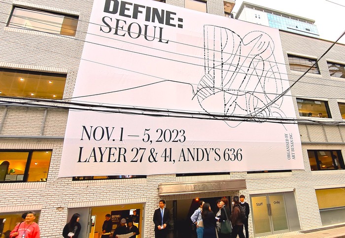 디파인 서울 2023 개막...디자인-아트 통합 최초의 페어, 성수동 일대 예술 축제로