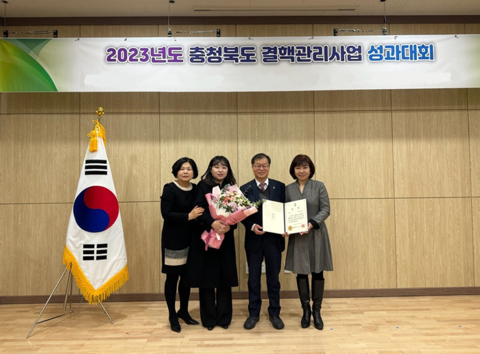 충주시, 충북도 ‘23년 결핵관리사업 성과평가 최우수기관 선정
