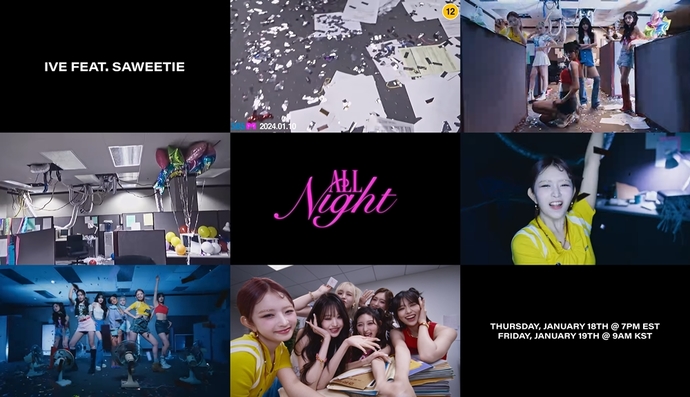 아이브, 첫 영어 싱글 ‘올 나이트(All Night)’ 발매..美 래퍼 Saweetie와 특급 협업