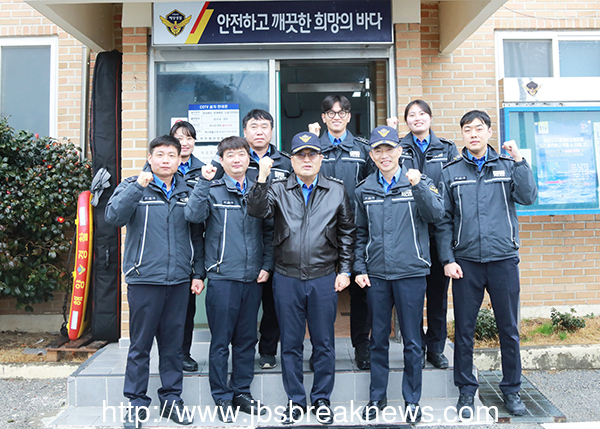 부안해경 서영교 서장 일일 파출소 근무