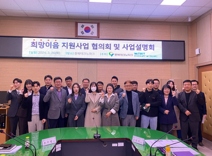 충북테크노파크, 여성과학기술인 육성 이공계 R&D인력 지원 추진