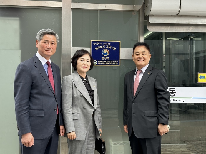 한국법무보호복지공단 경기지부, ㈜늘푸른, [THE안전한 대한민국 만들기] 후원기업 현판식 개최