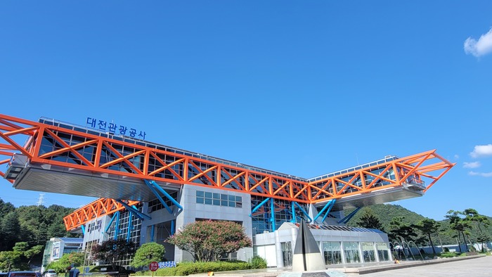 대전관광공사, 대전.세종 우수기업 13개사에 사업화 자금 지원
