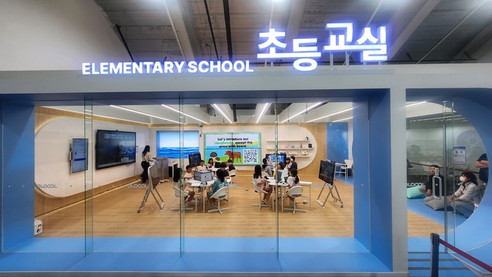 전남도교육청, 여수박람회장 글로컬미래교육박람회 개막 프레스 투어