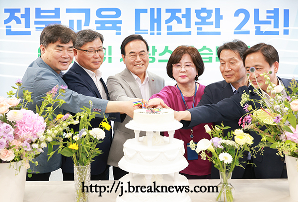 서거석 전북교육감 7월 직원조회 주재