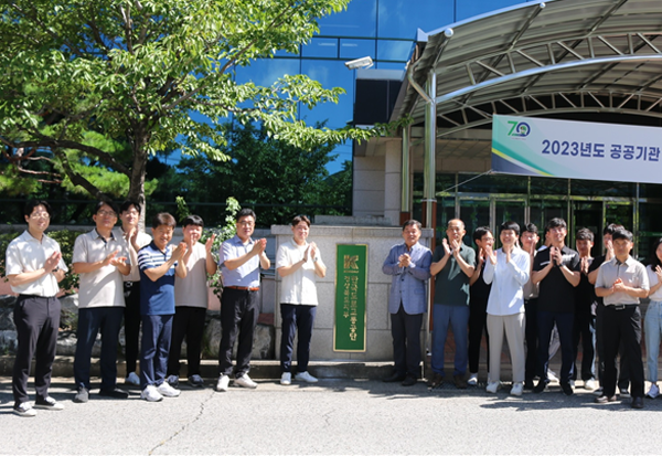 한국도로교통공단 경상북도지부 공식 출범